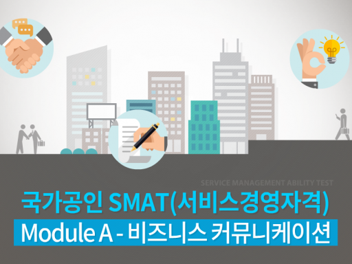과정 